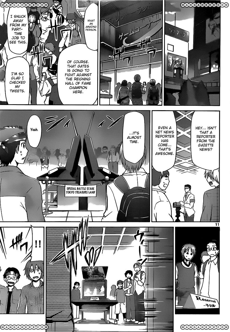 Denpa Kyoushi - Chapter 31 : The World Ruler Vs. The Hall Of Famer