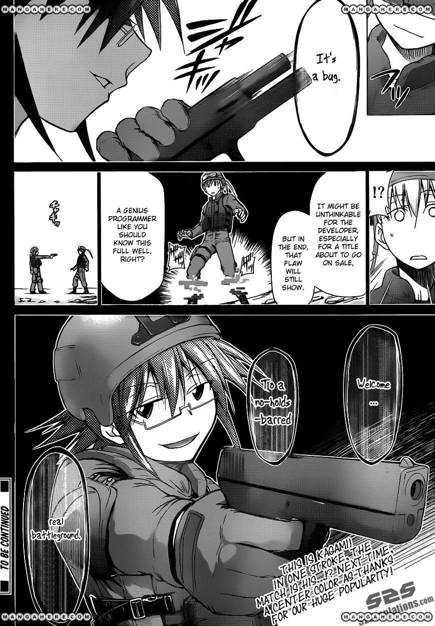 Denpa Kyoushi - Chapter 31 : The World Ruler Vs. The Hall Of Famer