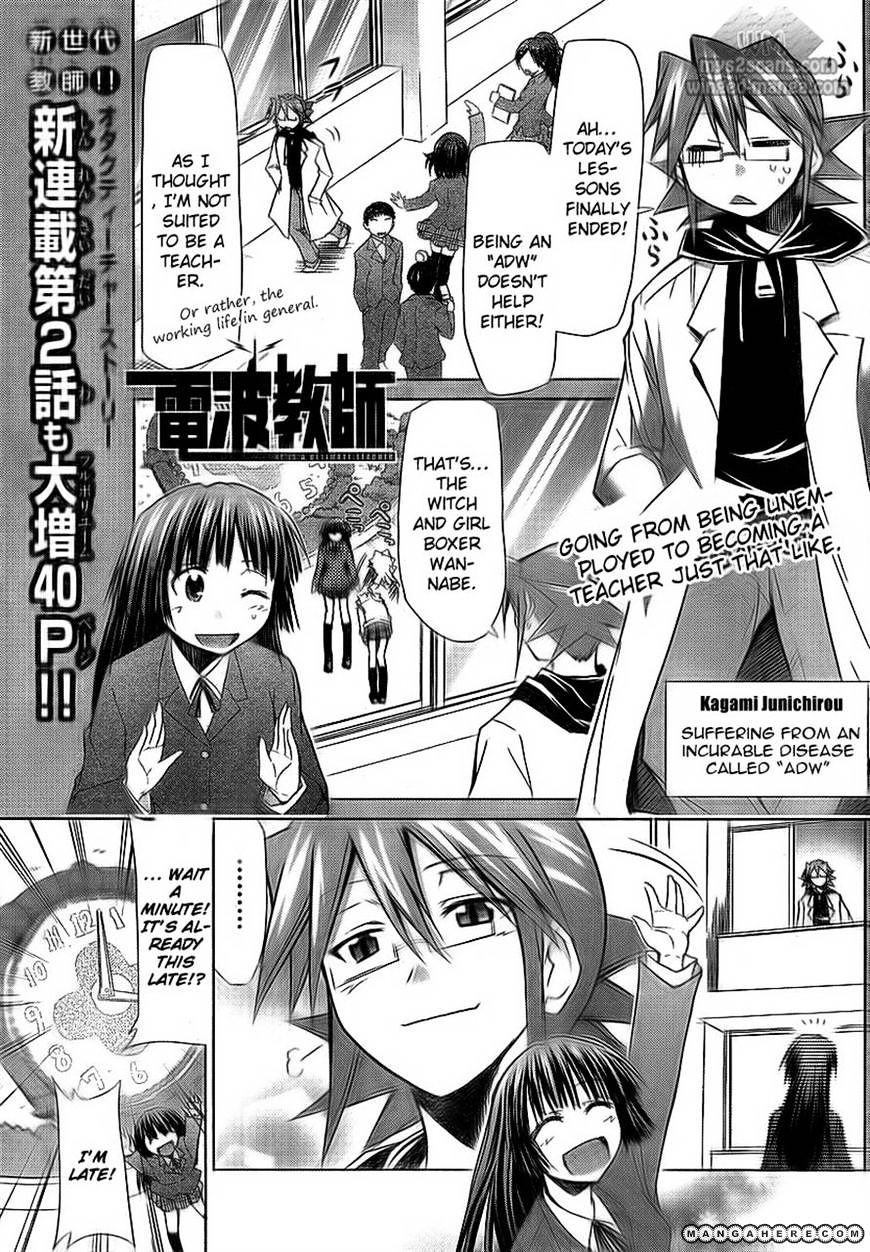 Denpa Kyoushi - Chapter 2 : The Rules Of Society