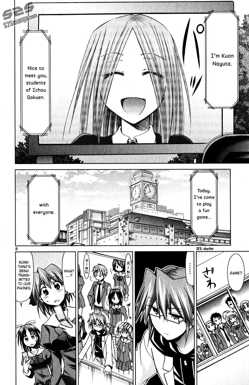 Denpa Kyoushi - Chapter 134 : A Simple Game