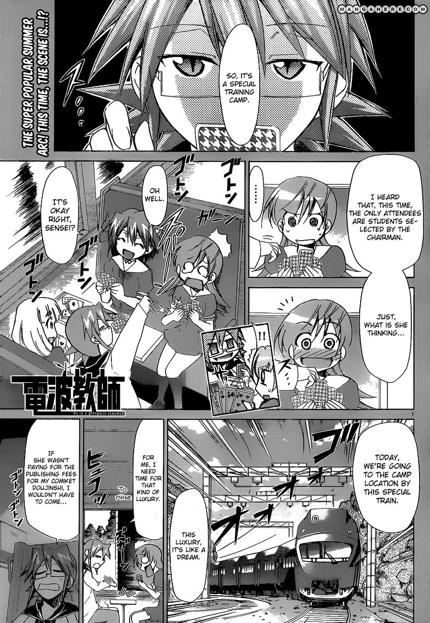 Denpa Kyoushi - Chapter 65 : Option's Special Training Camp