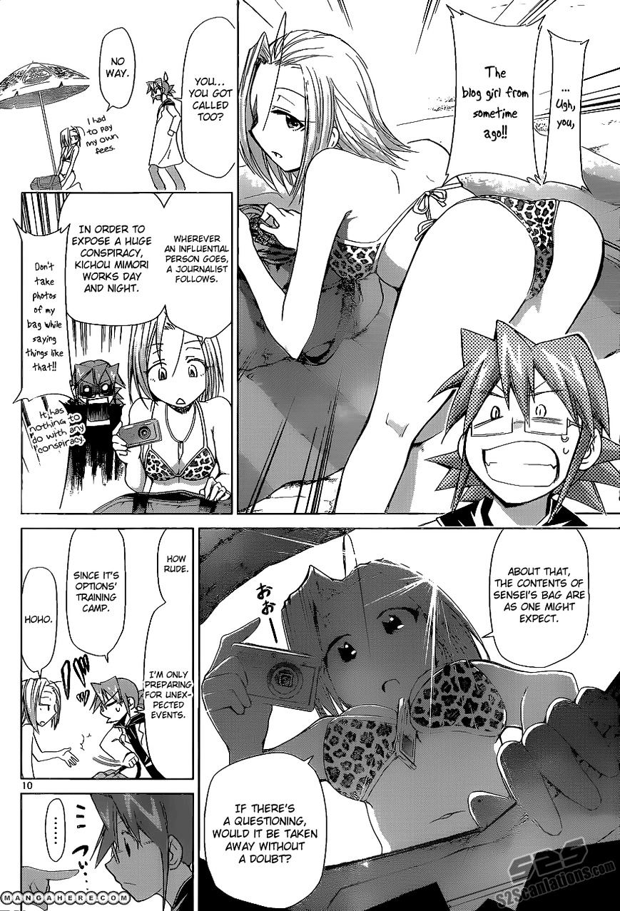 Denpa Kyoushi - Chapter 65 : Option's Special Training Camp