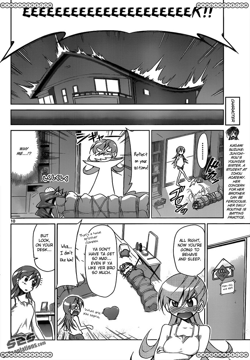 Denpa Kyoushi - Chapter 29 : A Real Price Tag