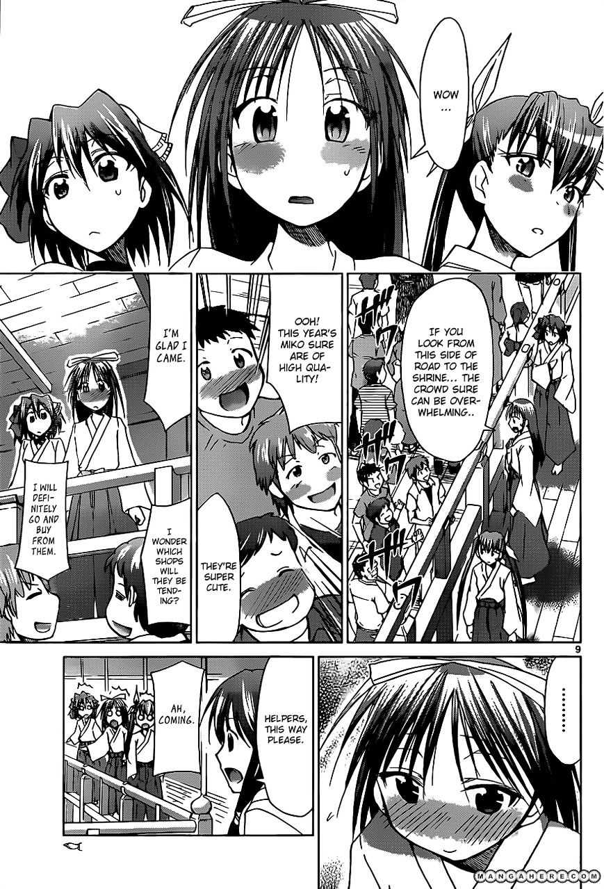 Denpa Kyoushi - Chapter 52 : The Aspiration Of Being A Miko