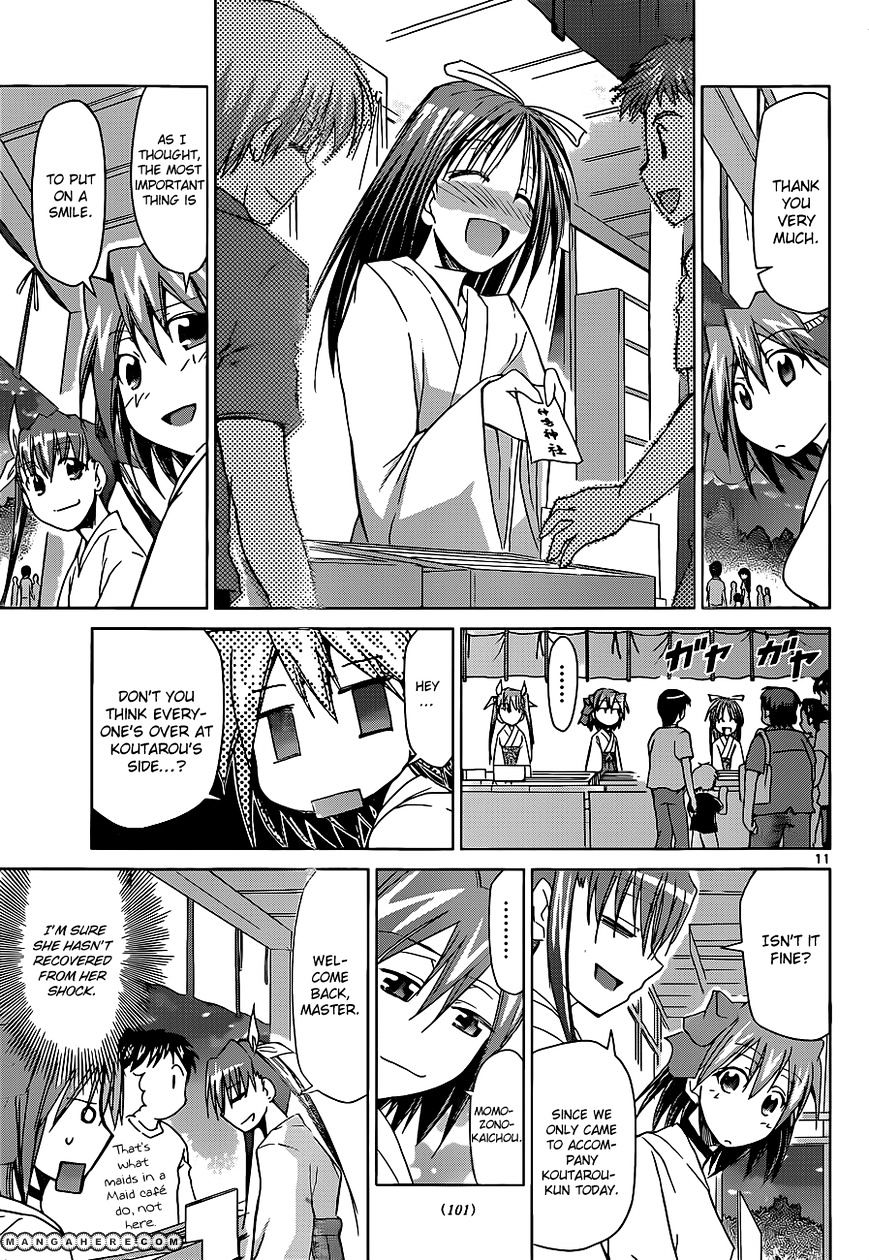 Denpa Kyoushi - Chapter 52 : The Aspiration Of Being A Miko