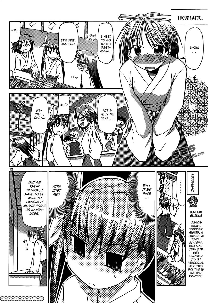 Denpa Kyoushi - Chapter 52 : The Aspiration Of Being A Miko