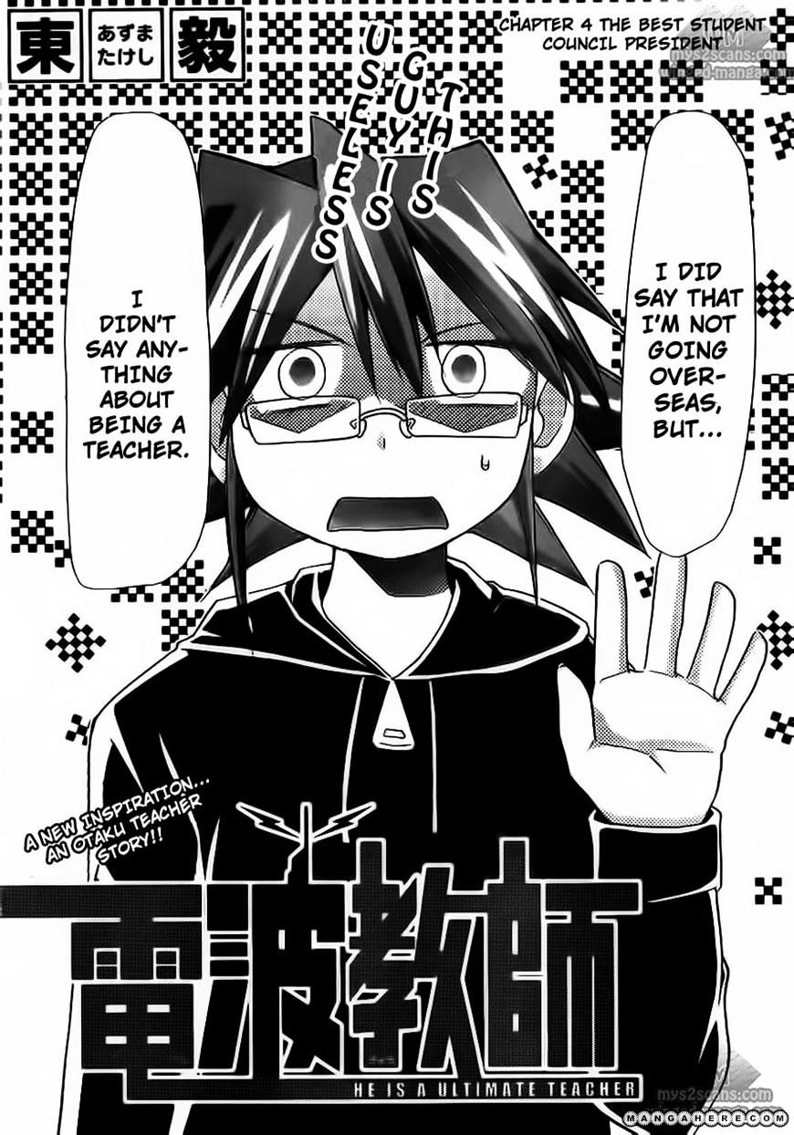 Denpa Kyoushi - Chapter 4 : The Best Student Council President