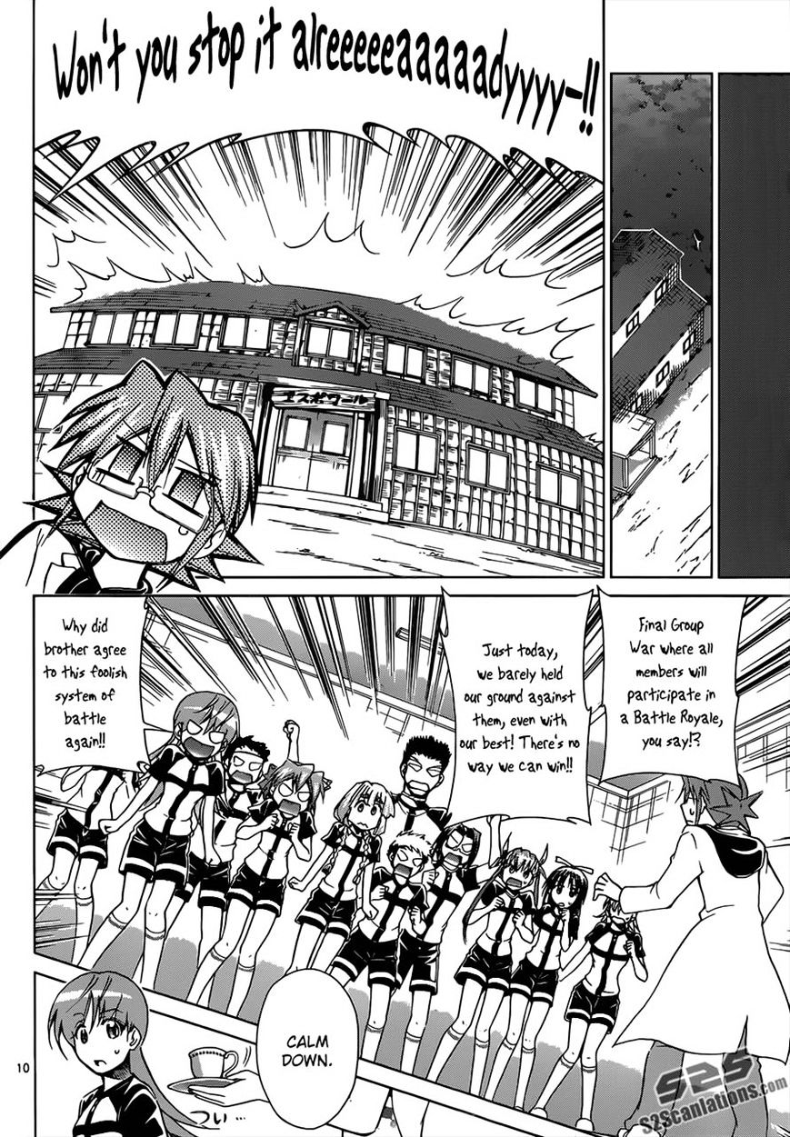 Denpa Kyoushi - Chapter 119 : Aizawa Kaito's Pride