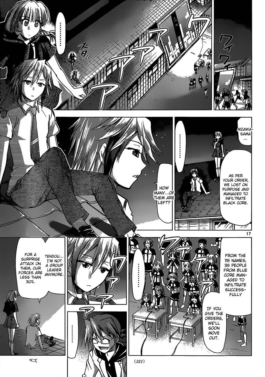 Denpa Kyoushi - Chapter 119 : Aizawa Kaito's Pride