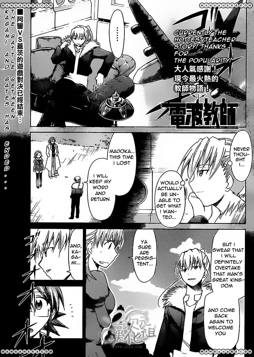 Denpa Kyoushi - Chapter 33 : Special People