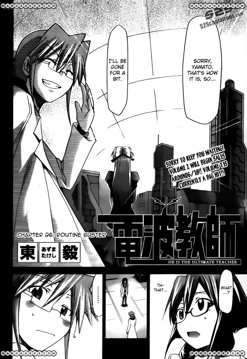 Denpa Kyoushi - Chapter 26 : Routine Buster