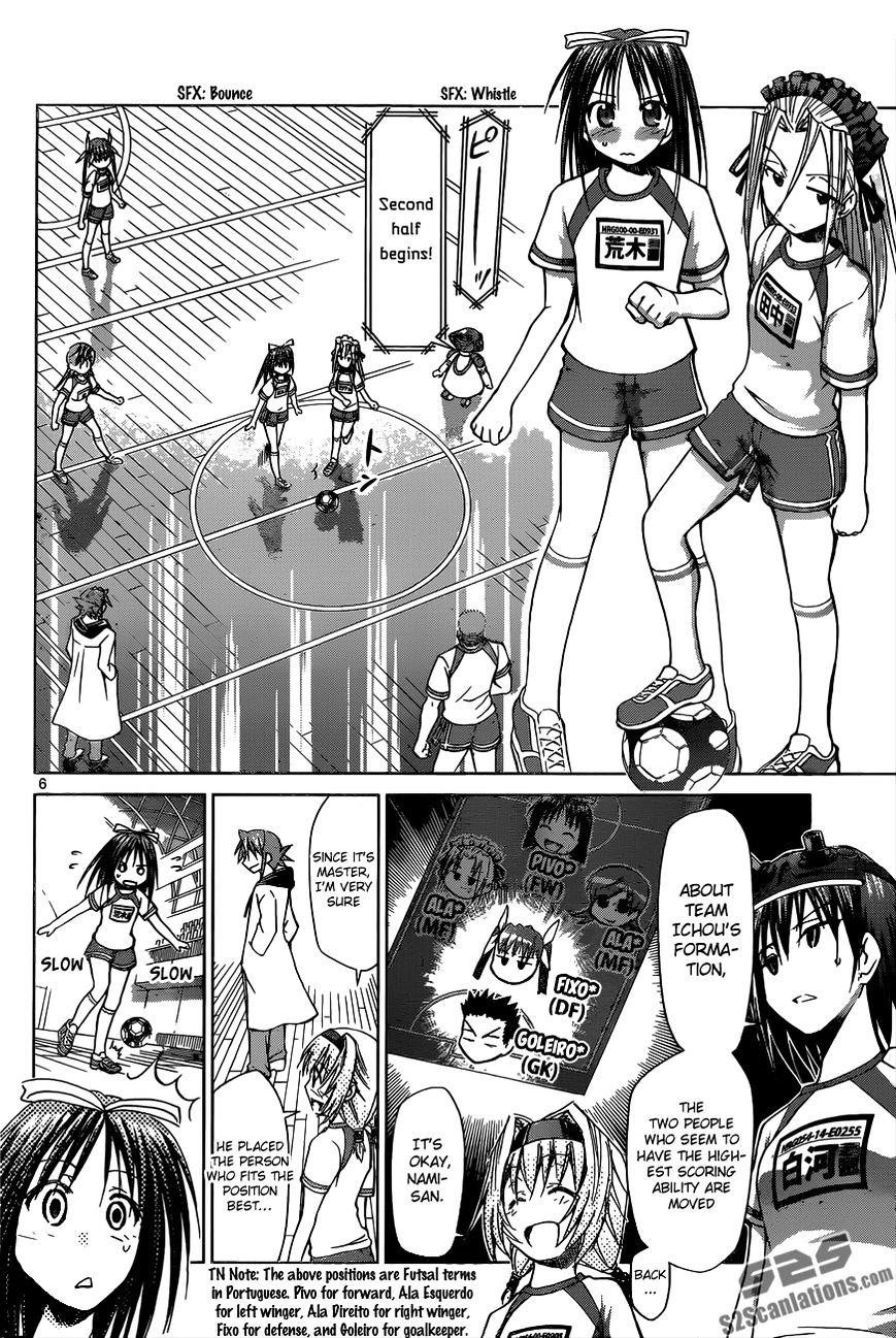 Denpa Kyoushi - Chapter 84 : First Matchapter ..!