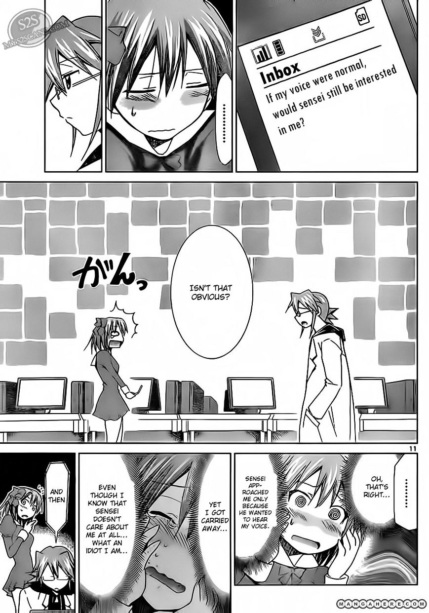 Denpa Kyoushi - Chapter 15 : A Normal Voice