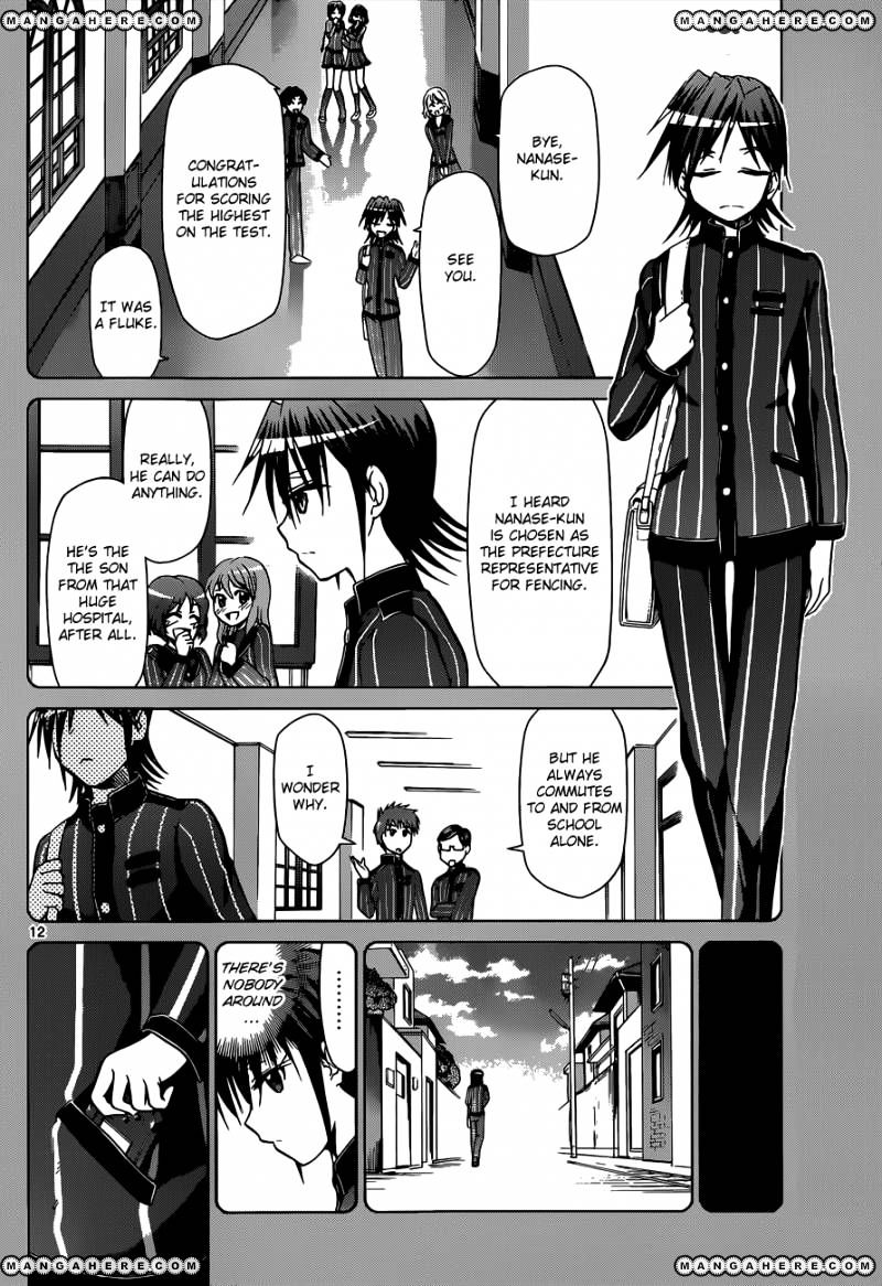 Denpa Kyoushi - Chapter 109 : I'll Make You Become My Ideal Form...