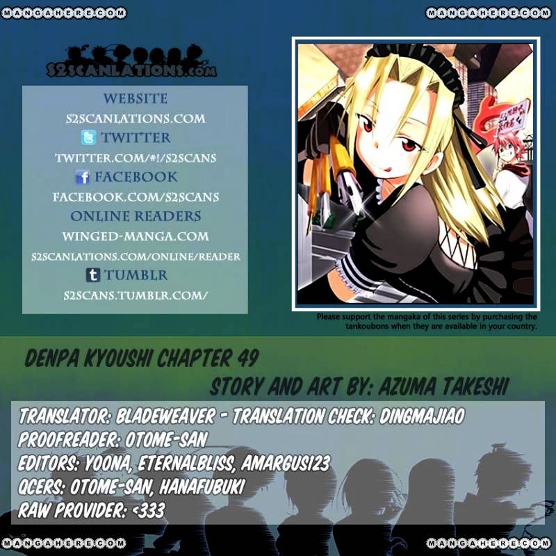 Denpa Kyoushi - Chapter 49 : Virtual Makina