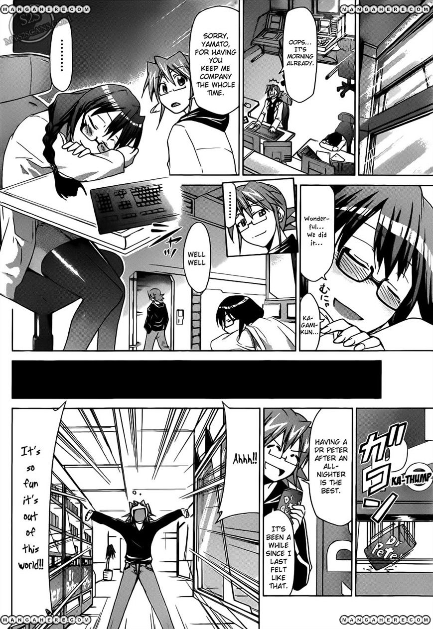 Denpa Kyoushi - Chapter 23 : The Mysterious One-Day Intern Student