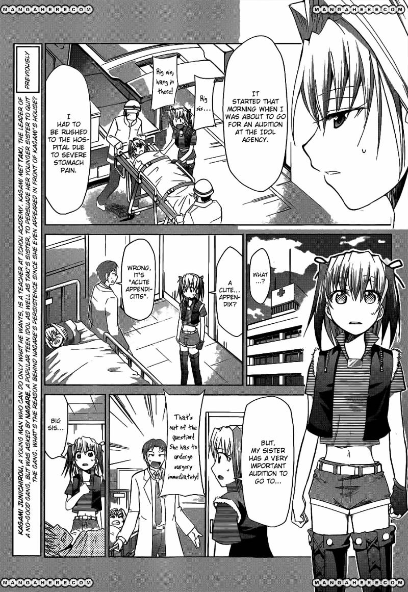 Denpa Kyoushi - Chapter 58 : The Twins' Secret