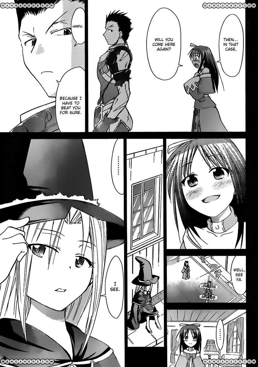 Denpa Kyoushi - Chapter 38 : The Outside World