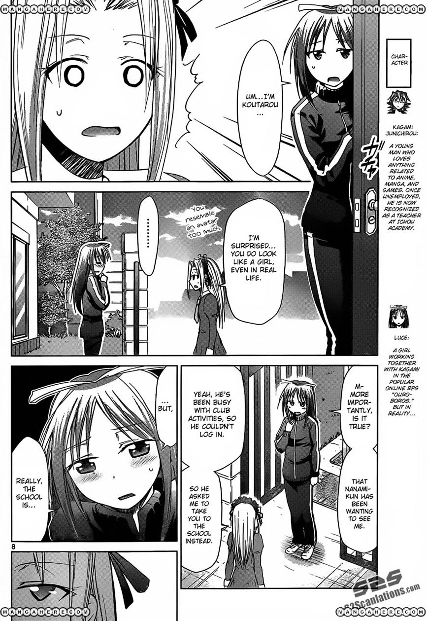 Denpa Kyoushi - Chapter 38 : The Outside World