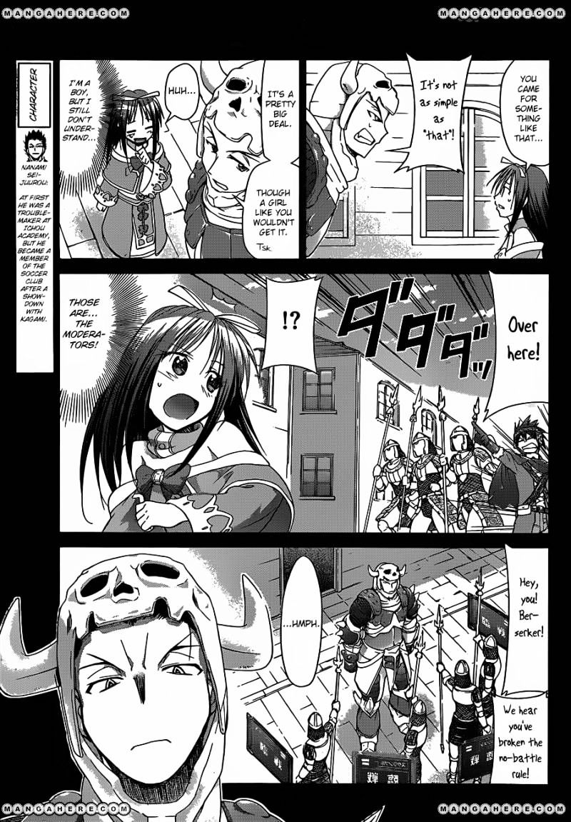 Denpa Kyoushi - Chapter 37 : Confession