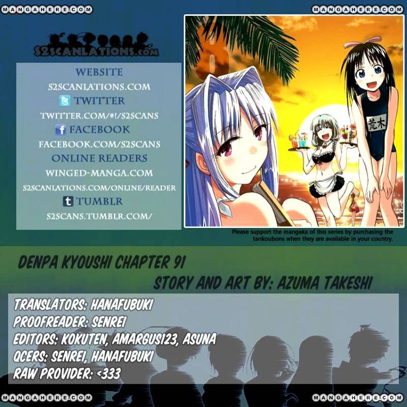 Denpa Kyoushi - Chapter 91 : My Life's Resilience