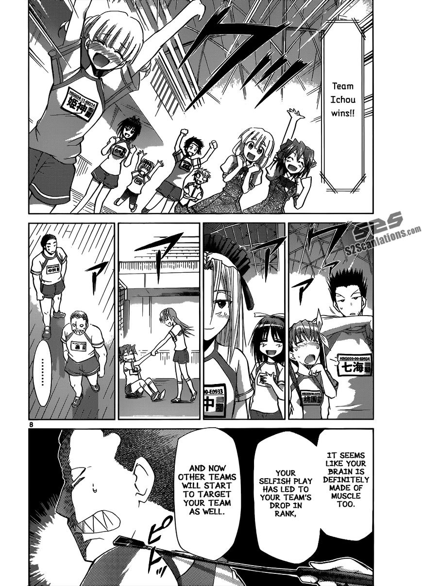 Denpa Kyoushi - Chapter 87 : Be My Child...