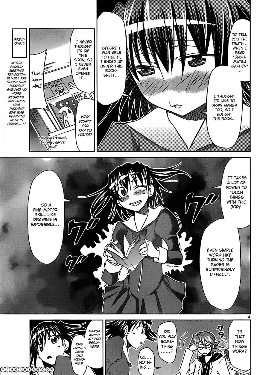 Denpa Kyoushi - Chapter 44 : The Ghost Girl's True Wish