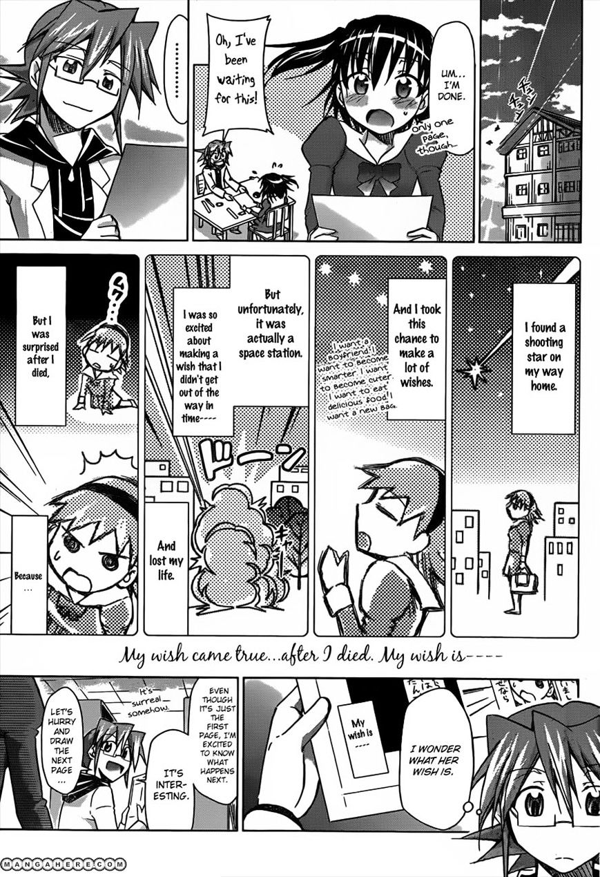 Denpa Kyoushi - Chapter 44 : The Ghost Girl's True Wish