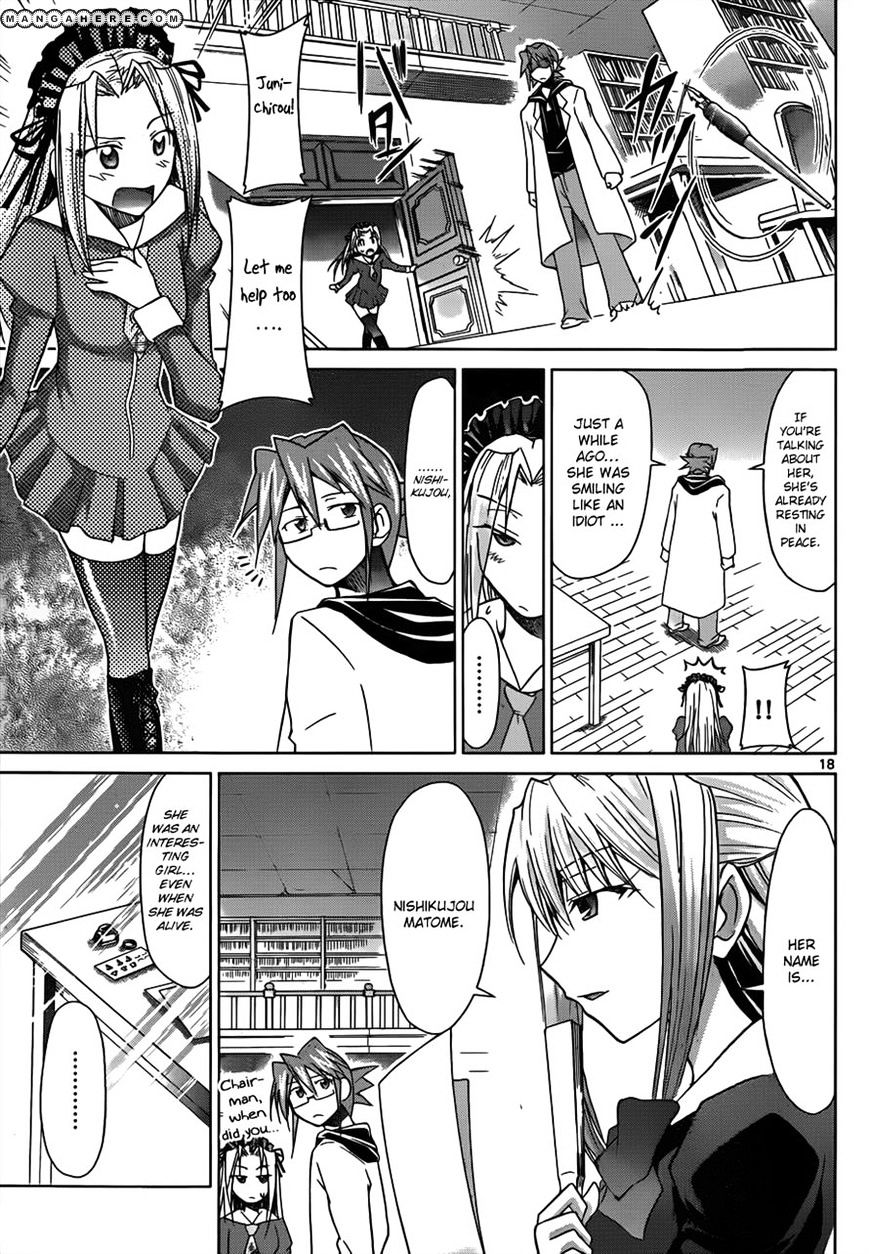 Denpa Kyoushi - Chapter 44 : The Ghost Girl's True Wish