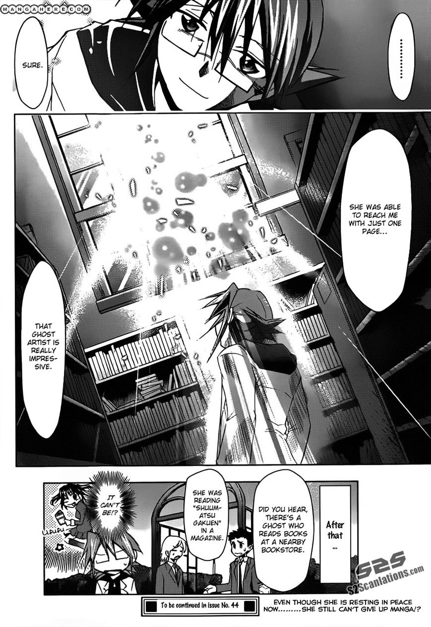 Denpa Kyoushi - Chapter 44 : The Ghost Girl's True Wish