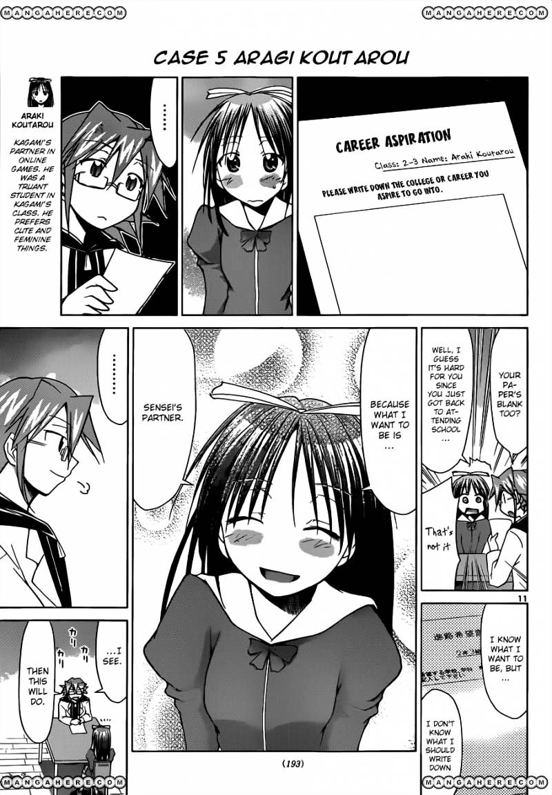 Denpa Kyoushi - Chapter 50 : Case X Kagami Junichirou