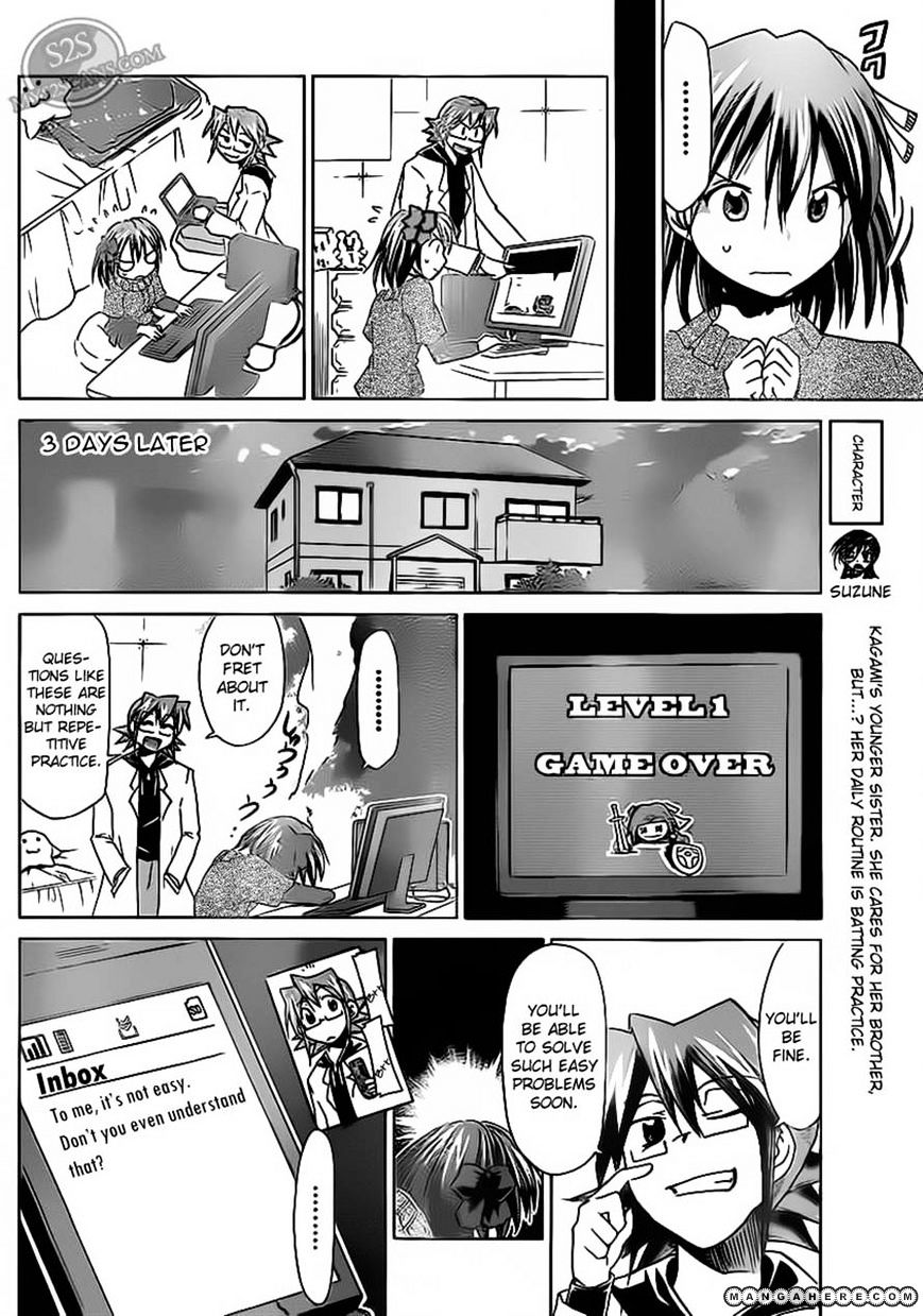 Denpa Kyoushi - Chapter 14 : You And I Are Both...