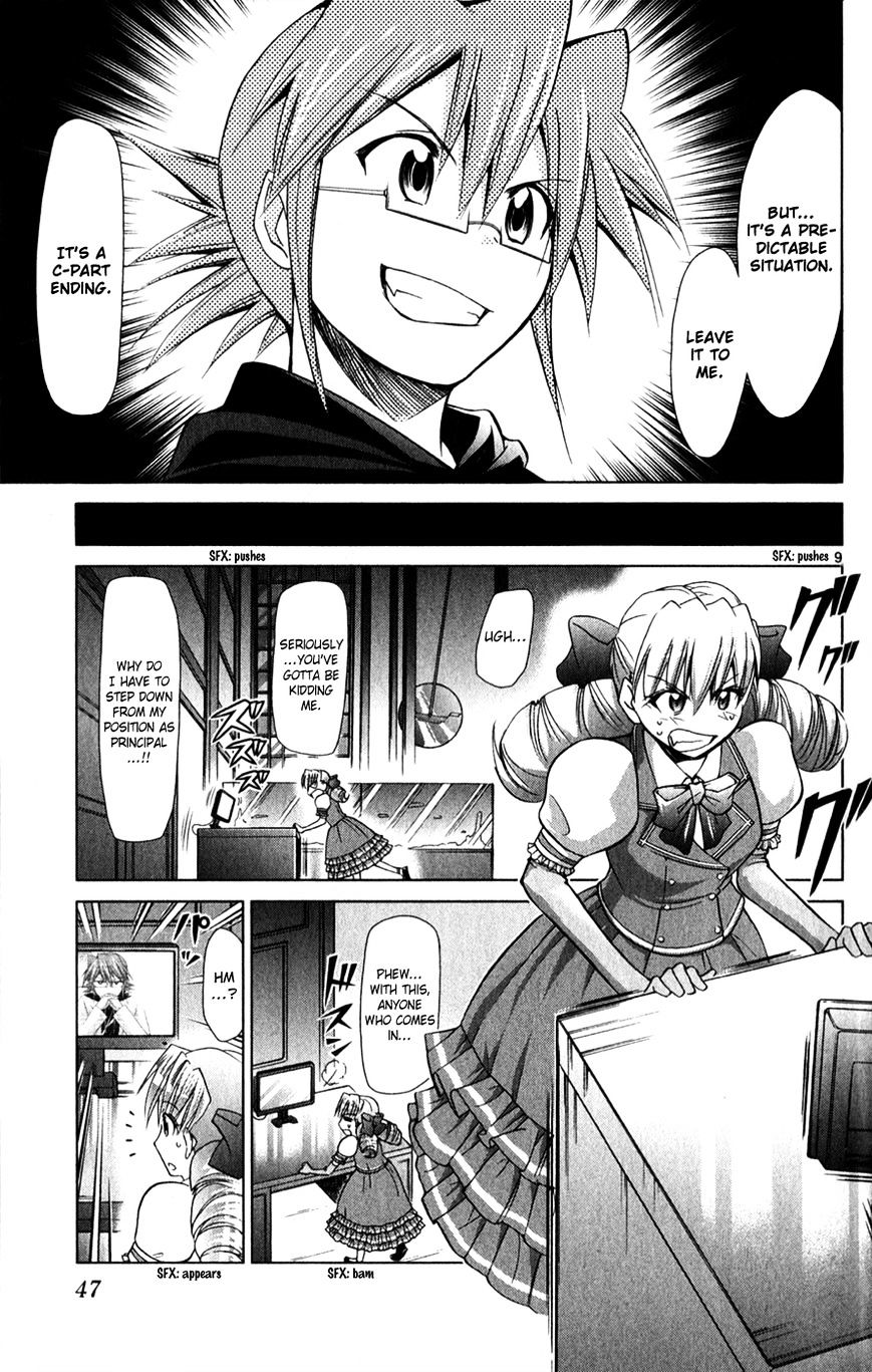 Denpa Kyoushi - Chapter 129 : The End Of The War