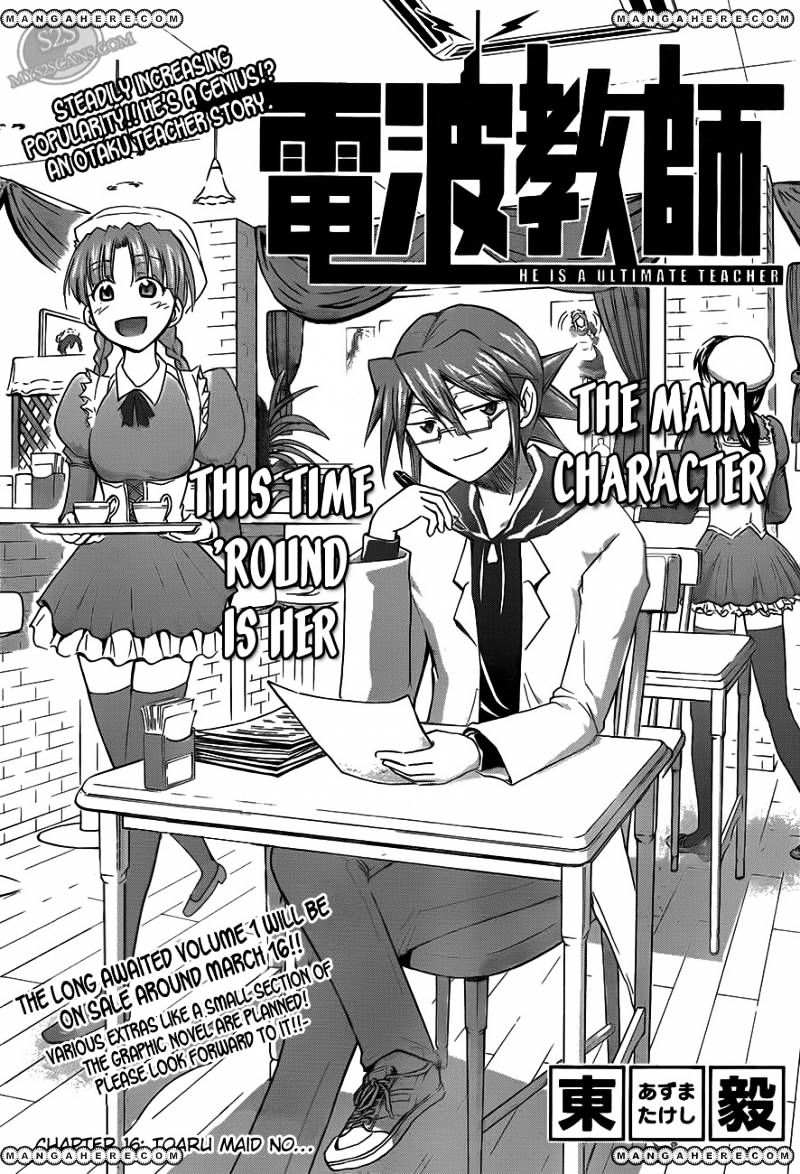 Denpa Kyoushi - Chapter 16 : Toaru Maid No...