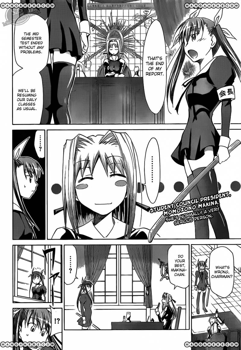 Denpa Kyoushi - Chapter 16 : Toaru Maid No...