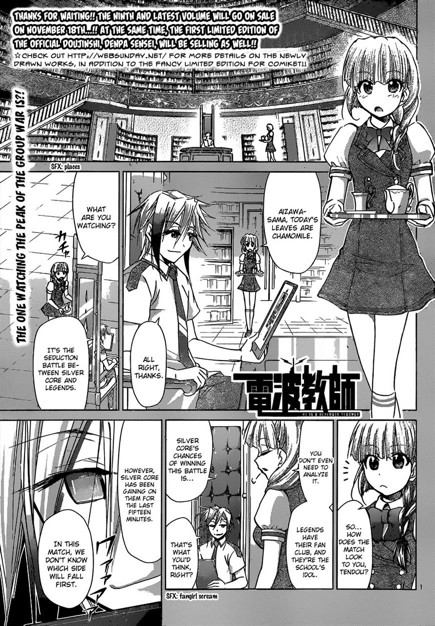 Denpa Kyoushi - Chapter 97 : The Best Co-Star