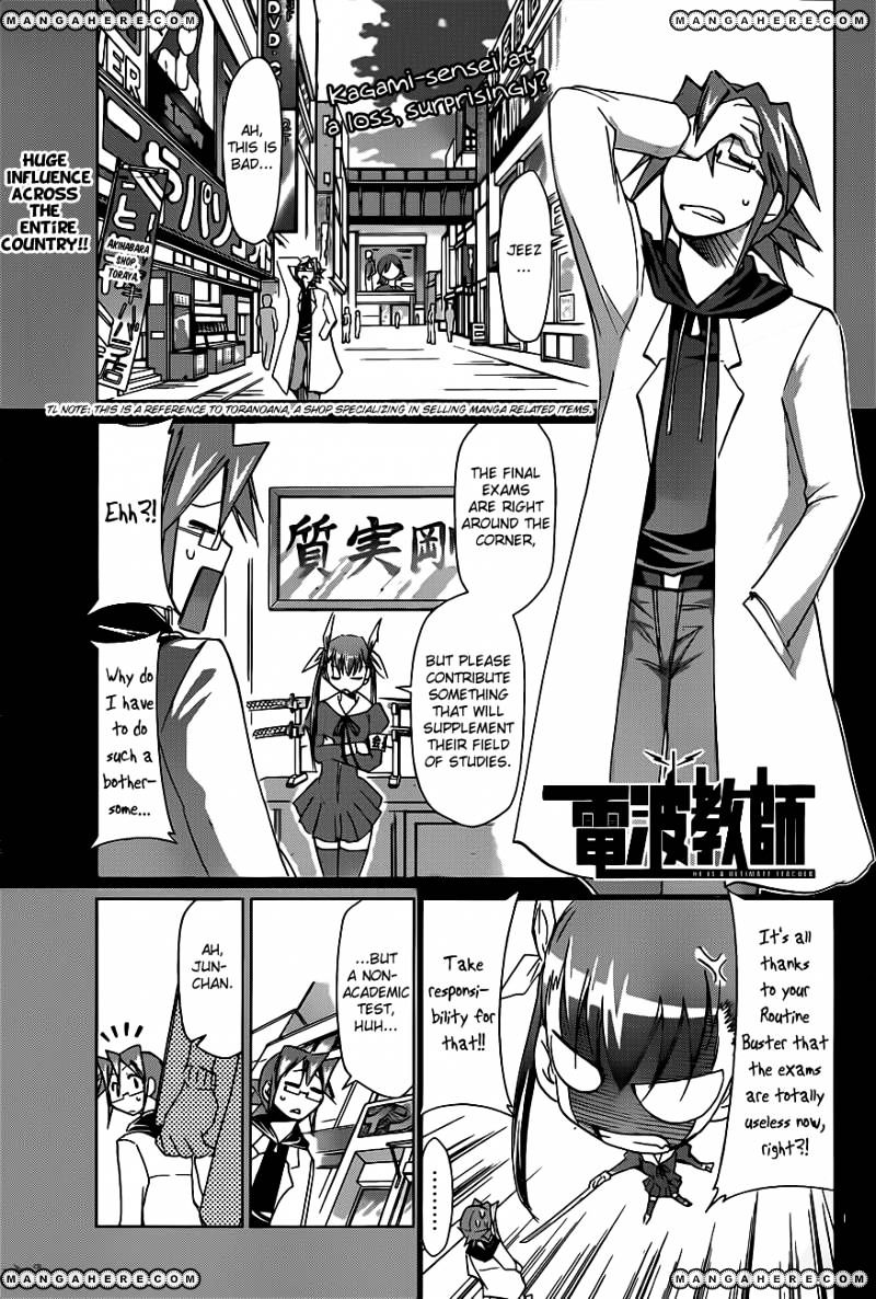 Denpa Kyoushi - Chapter 51 : Test In Akiba