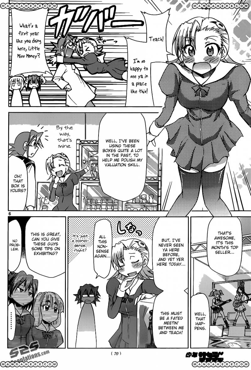 Denpa Kyoushi - Chapter 51 : Test In Akiba