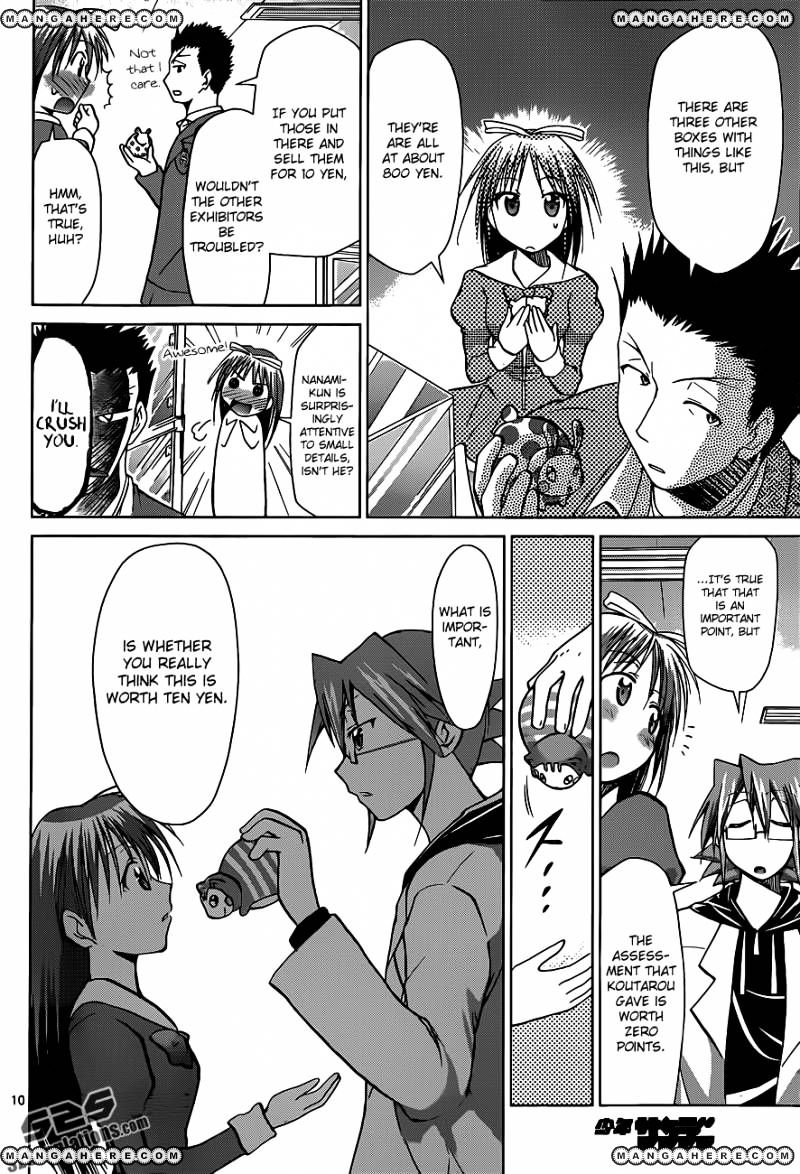 Denpa Kyoushi - Chapter 51 : Test In Akiba