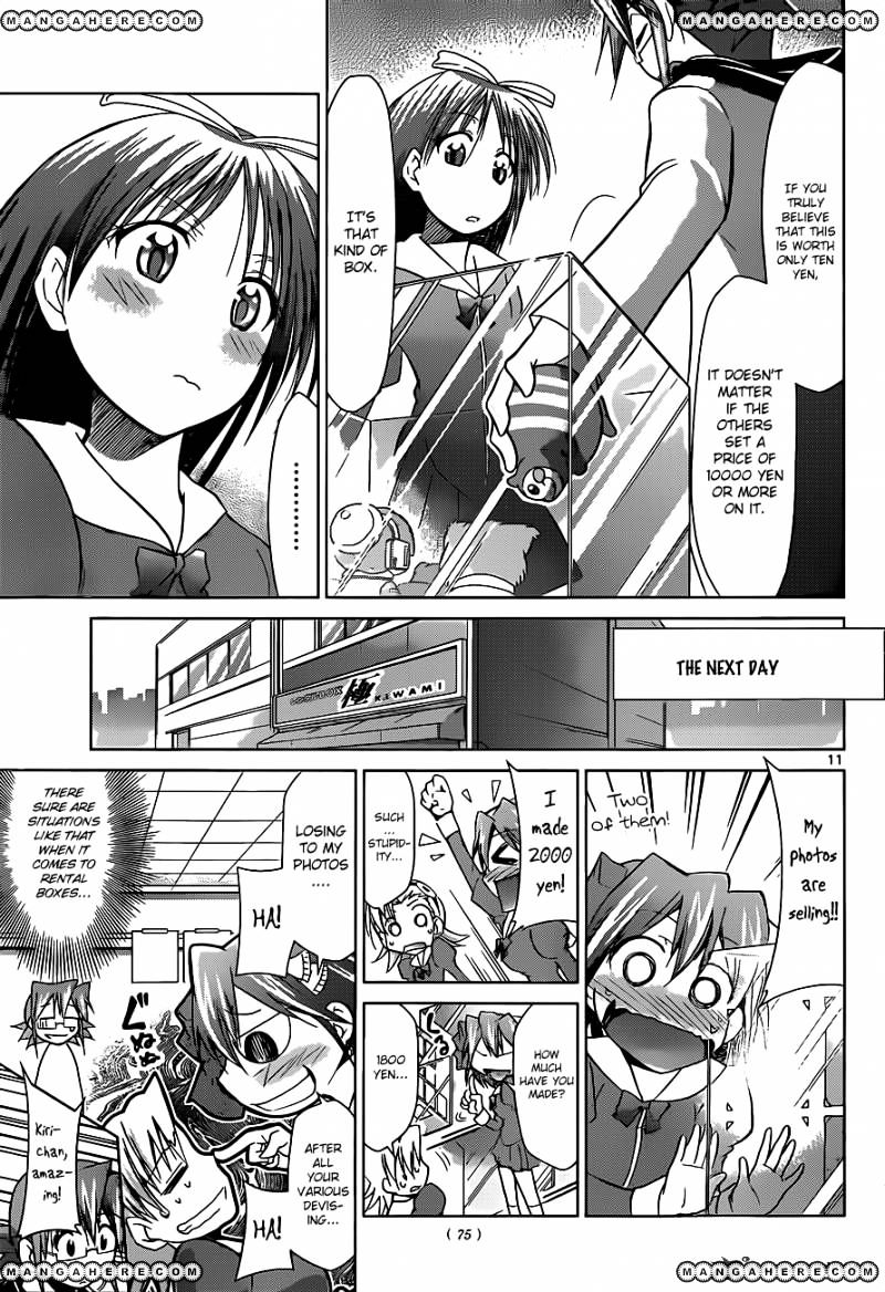 Denpa Kyoushi - Chapter 51 : Test In Akiba