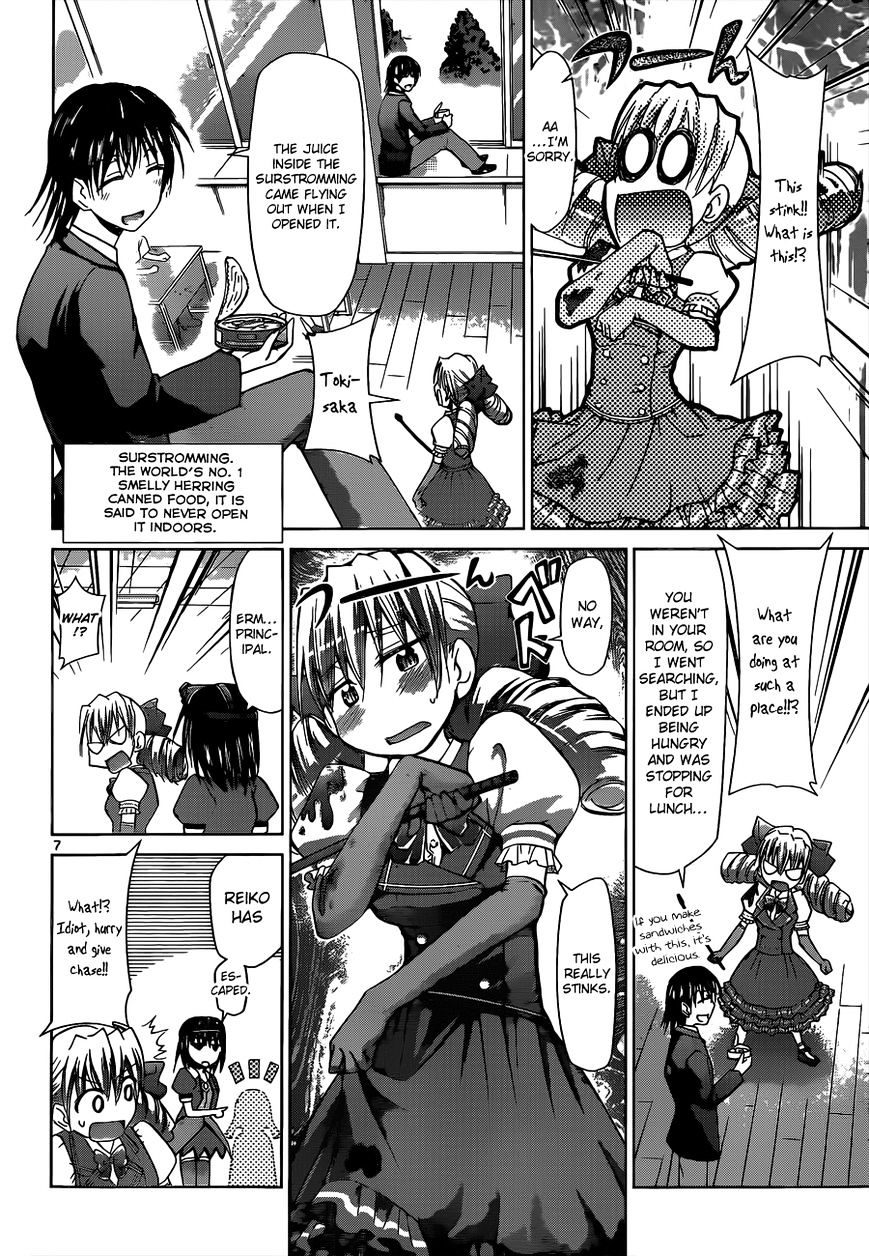 Denpa Kyoushi - Chapter 74 : Hiiragi Arisu's Method Of Teaching