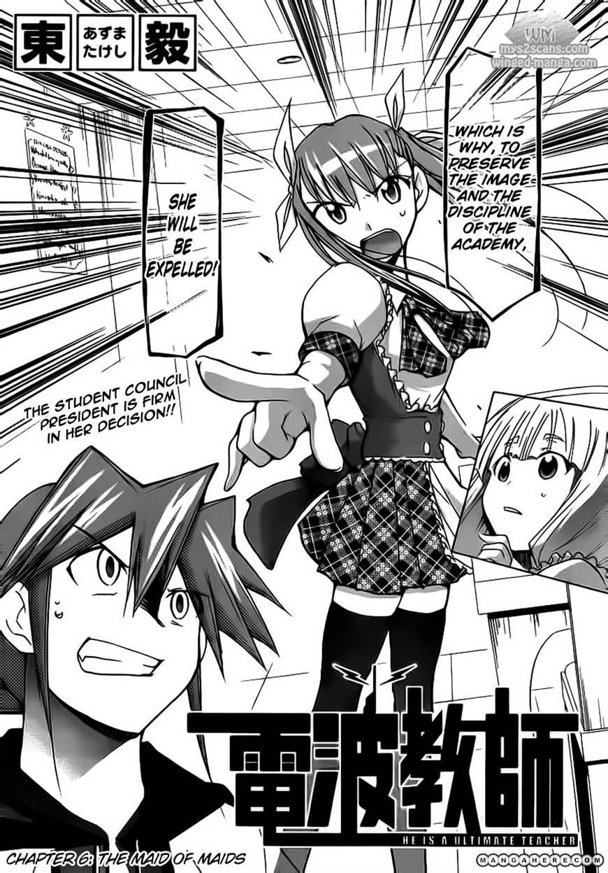 Denpa Kyoushi - Chapter 6 : The Maid Of Maids