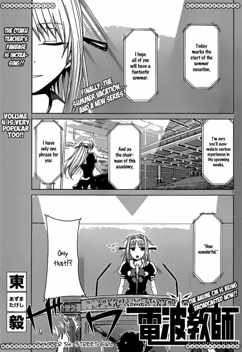 Denpa Kyoushi - Chapter 54 : Street Girl