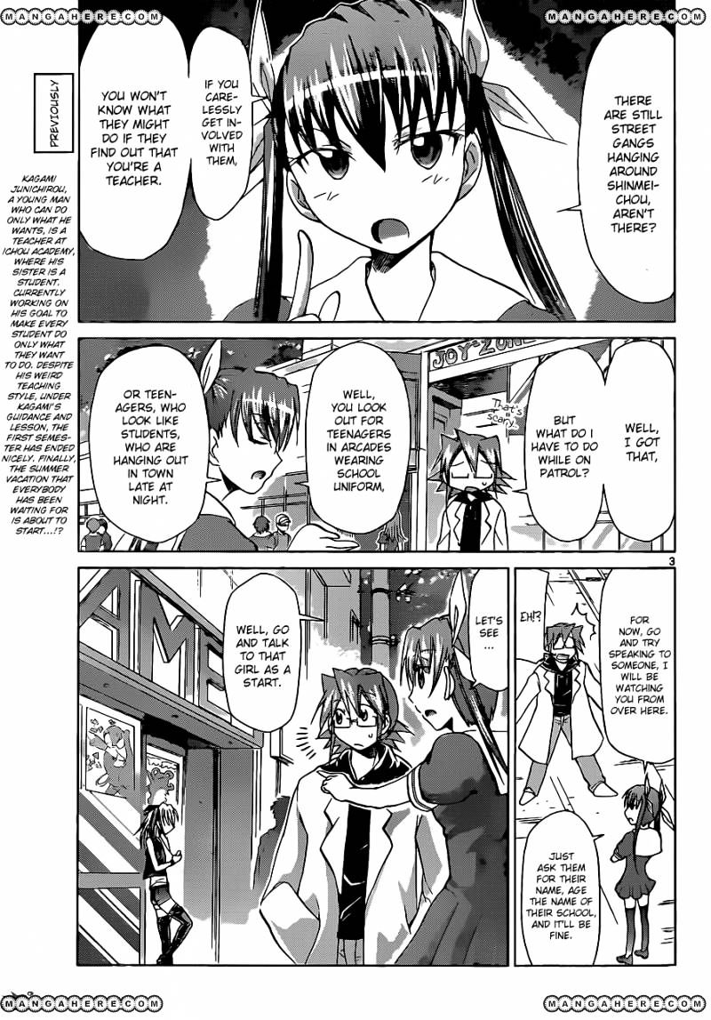 Denpa Kyoushi - Chapter 54 : Street Girl