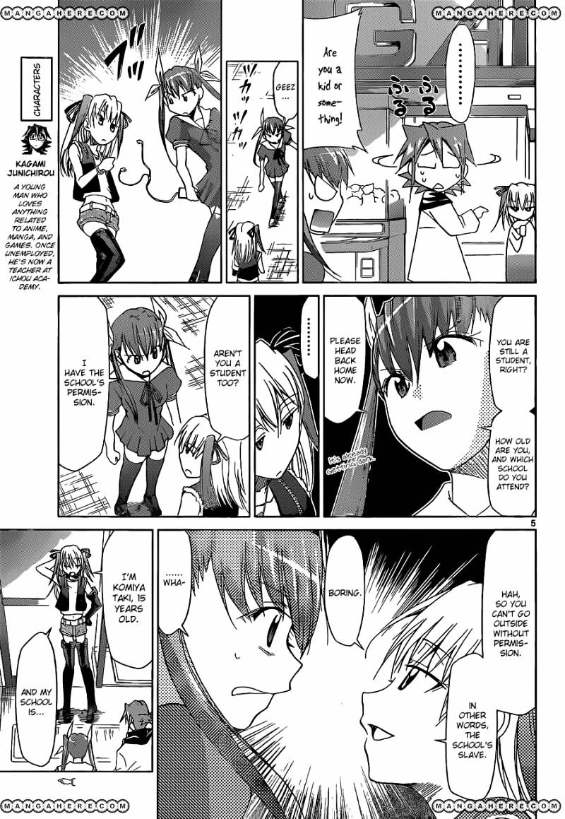 Denpa Kyoushi - Chapter 54 : Street Girl