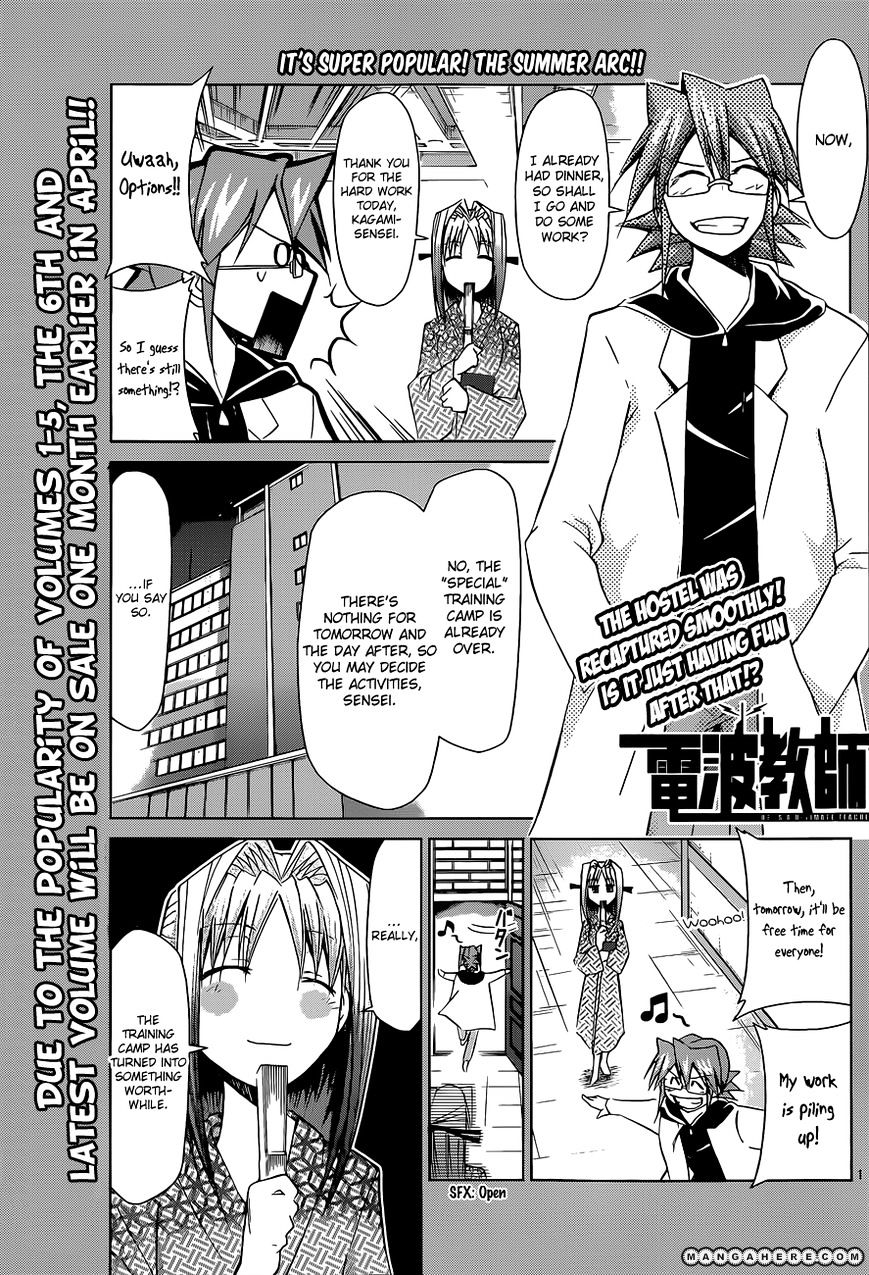 Denpa Kyoushi - Chapter 67 : The Summer Sea And A Girl's Love