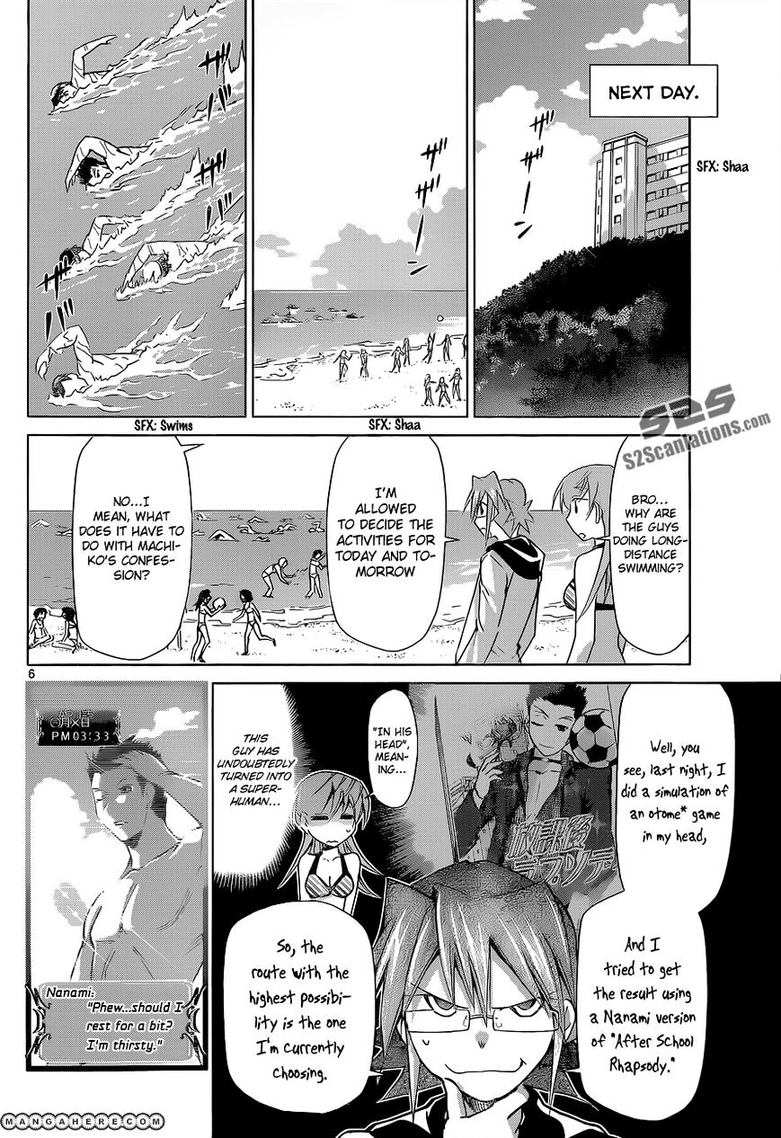 Denpa Kyoushi - Chapter 67 : The Summer Sea And A Girl's Love