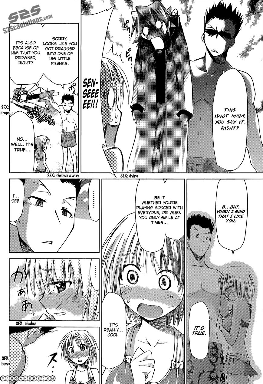 Denpa Kyoushi - Chapter 67 : The Summer Sea And A Girl's Love