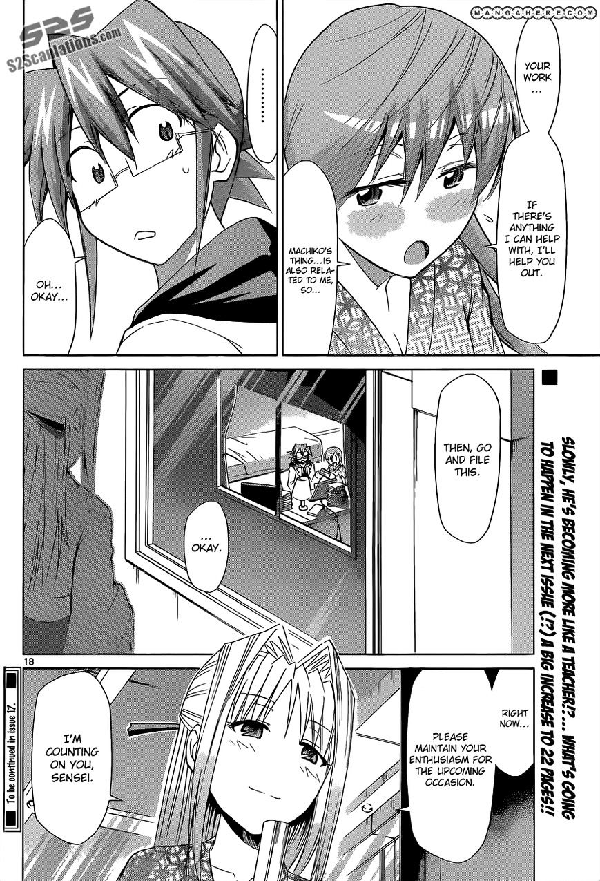 Denpa Kyoushi - Chapter 67 : The Summer Sea And A Girl's Love