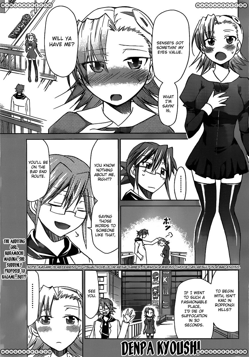 Denpa Kyoushi - Chapter 28 : What Kuramochi Madoka Wants To Do